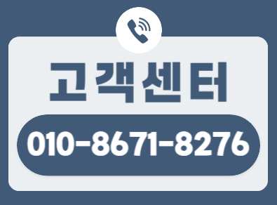 괴정동하수구막힘